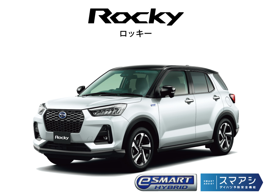 ロッキー Premium G HEV